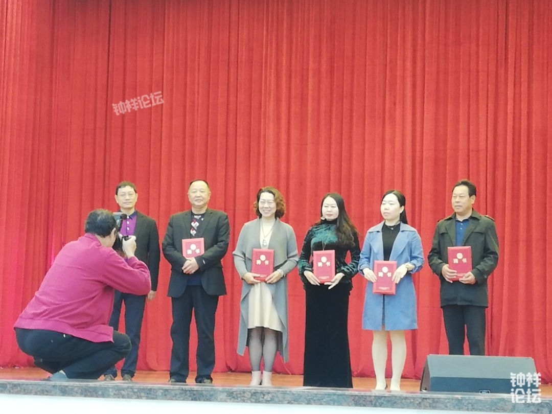 热烈祝贺钟祥市作家协会襄西分会成立大会圆满成功