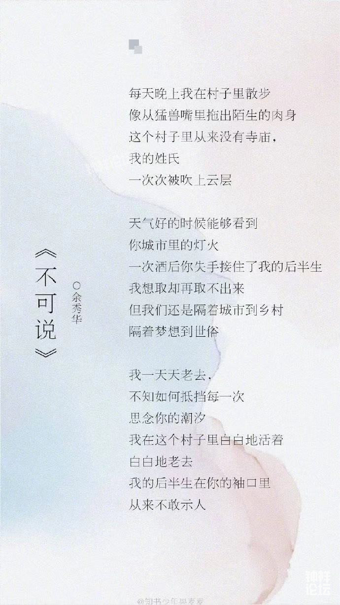 余秀华的诗,浪漫到死