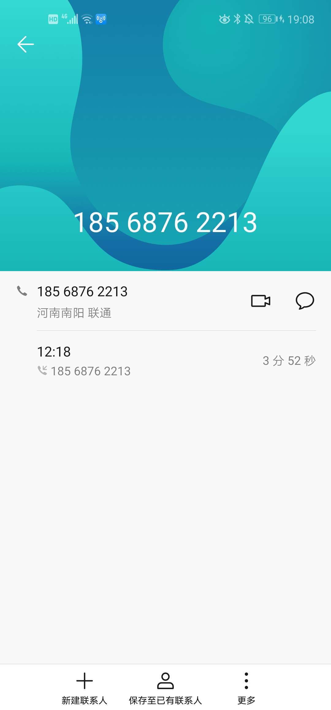 骗子电话号码